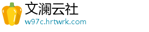 四逆散研究进展及质量标志物的预测分析（二） 差异有显著性意义（P＜0.05）-文澜云社